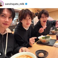 M!LK佐野勇斗、“友達”山中柔太朗＆曽野舜太とラーメン堪能！「仲良いね～」「最高メンツ」と反響 画像