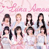【独占コメント到着】Luna Amour、3月3日に1stアルバム「Dreaming of Luna Amour」発売！3月から東名阪ツアーも 画像