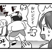 「お前みたいなジジイが来る店じゃない」とお客様に対しても暴言連発！ 高齢客を追い返す店長は…【無能クズ上司への逆襲 #８】 画像