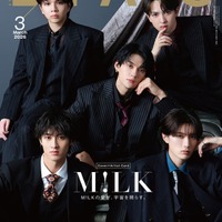 M!LK、バズ曲「好きすぎて滅！」の魅力に迫る「BACKSTAGE PASS」初表紙で25P特集 画像