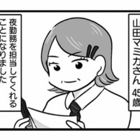 理不尽な店長の言動に我慢の限界…「ブラックな職場を辞めたい」と思っていたら救世主が現れる！【無能クズ上司への逆襲 #９】 画像