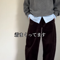 ユニクロのカーブパンツが優秀すぎる！コクーンシルエットで体型カバーも叶う冬のレイヤード術【40代の毎日コーデ】 画像