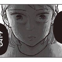 「全部わかってるから」夫の不倫を知った妻は、不倫相手を呼び出すことに【お宅の夫をもらえませんか？ #14】 画像