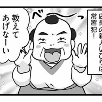 １カ月でなんと15人！ 次々とバイトが辞めていく原因は、店長の「新人いびり」だった【無能クズ上司への逆襲 #10】 画像