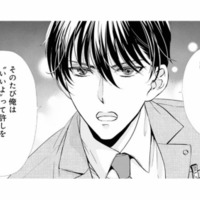 「悪くもないことで謝るな」昔と別人の彼に注意された。変わってないのは私だけ？【8年後の都築くんが甘すぎる #４】 画像