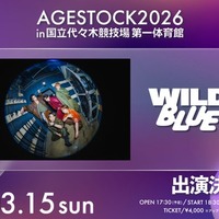 WILD BLUE「AGESTOCK2026」出演決定 唯一無二のステージ展開 画像