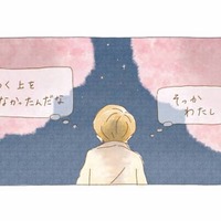 夜のお花見へ。まだ咲いていた桜をみて、気づいたこと【夜が明けるとき猫がそばにいれば #２】 画像
