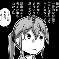 今日の夜勤はラッキー☆話題のブチョーパン買えたよ！当たり付き♪【さくらと介護とオニオカメ！ #15】 画像