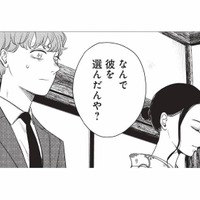 「なぜ婚約者に彼を選んだ？」会長の問いに、彼女の答えは？【酒蔵かもし婚 #16】 画像