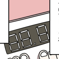 更年期での在宅勤務。めまいのあとにやってきた、次の悩ましい症状とは 画像