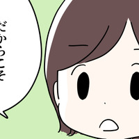 シフト制の職場だから、私の更年期のせいで仲間に迷惑をかけられない！事前にとった策とは 画像