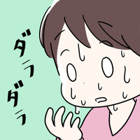 48歳、収まっていたはずの更年期症状。ふたたび発汗がドカンときた。イライラと憂鬱も襲来！ 画像