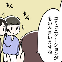 更年期を経てわかった。どんなに職場環境がよくても「最期に必要になるもの」は 画像