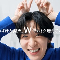 Snow Man目黒蓮、新CMキャラクター就任 新生活の不安を乗り越える方法とは「5年後10年後とかの自分を想像して…」 画像