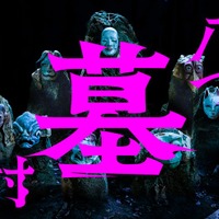 “ミステリーの金字塔”横溝正史「八つ墓村」完全新作映画化決定 キャスト＆監督は未発表 画像