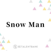 Snow Man渡辺翔太、最近気付いた向井康二の楽屋での癖「メンバーが座るイスの上に…」 画像