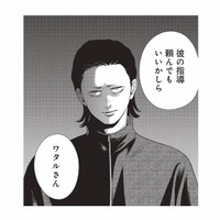 緊迫した場を切り抜けたのも束の間、裏で交わされていた秘密のやり取り【酒蔵かもし婚 #19】 画像