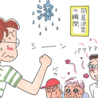 「うちに来ればいいでしょ」暑さに負けてつい言ってしまった…姑との同居が決定！【アラカン主婦の毒吐き日記～貞子バーバはめんどくさい～ #６】 画像