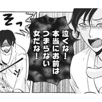 浮気直後、妻に迫る夫。妻が行為を拒むと、逆ギレして暴言を吐き…【復讐は夫の最期の夜に 挙式の翌日から地獄が始まった #２】 画像