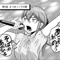 言われてみれば元気なかったかな…今日ハリセンで叩かれてないし！【さくらと介護とオニオカメ！ #21】 画像