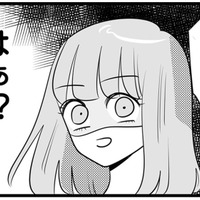 社内で一番かわいい私はいつも注目の的！ 優越感に浸っていたら、癇に障る女性社員が現れる【今日もワタシが一番カワイイ #１】 画像