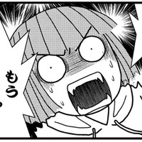 入院前最後の通院。子宮体癌検査をもう１度受けることになり、あの時の恐怖が蘇る…【子宮がヤバイことになりました。 #16】 画像