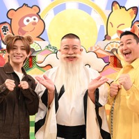 Hey! Say! JUMP山田涼介＆チョコプラMC「たぬきときつね」第2弾放送決定 timelesz原嘉孝ら芸能人が対決 画像