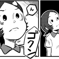 食べることとは「生きる」こと。口に含んで上を向いて、はい飲み込んで！【さくらと介護とオニオカメ！ #26】 画像