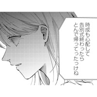 友人の葬儀の日、夫はどこに泊まったの？義母との会話で夫が嘘をついていたことを知り…【熱が冷めた私たちは #３】 画像