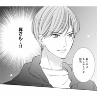 どうして元カレが仕事場に!? 逃げ場のない場所での最悪の再会に、胸がざわつく【マリッジ・フライト #11】 画像