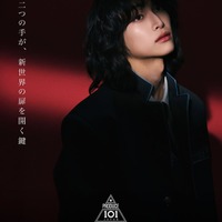 「日プ新世界」タイプロ・ボイプラ…有名オーディション出身者が集結 元MIRAEメンバー・今日好き出演者なども参加で話題沸騰 画像