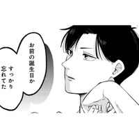 「一切私に触れてこない…」妻は自分の誕生日を忘れられ、目を逸らしていた現実に直面する【熱が冷めた私たちは #４】 画像