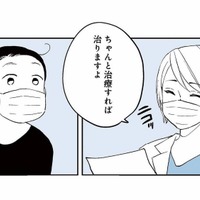 ５％の希少乳がん「浸潤性小葉がん（しんじゅんせいしょうようがん）」と告知される【50代おひとり様、５％の希少乳がんになりました #２】 画像