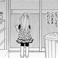 倉庫に閉じ込められた！ 誰もこんな所にいるってわからないよね… 私、なんて怖い事しようとしていた…【弾丸ハニー  #29】 画像