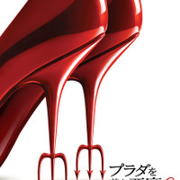 メリル・ストリープ”ミランダ”とアン・ハサウェイ”アンドレア”が再会『プラダを着た悪魔２』