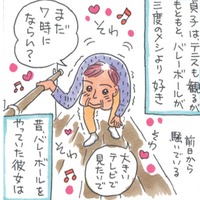 バレーボールが大好きな姑。テレビで試合を見ながら足を踏み鳴らす姿がかわいい【アラカン主婦の毒吐き日記～貞子バーバはめんどくさい～ #11】 画像