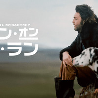 ザ・ビートルズ解散後の軌跡に迫るドキュメンタリー『ポール・マッカートニー：マン・オン・ザ・ラン』予告編 画像