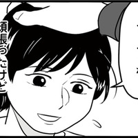 「可愛いよな」芸能人と彼女をくらべるモラハラ彼氏。彼が半年記念にくれたおそろいの指輪の意味は？【モラクズ男との共依存恋愛から抜け出せた話 #７】 画像