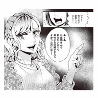 わざわざそれを言うために家に来たの!? 義妹の「跡取り」発言にうんざり【美魔女の義母がつらく当たるので破滅させました #７】 画像