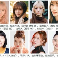 櫻坂46田村保乃・藤吉夏鈴・守屋麗奈・山崎天らがランウェイ「TGC in あいち・なごや」第8弾出演者発表「新しいカギ」特別ステージも 画像
