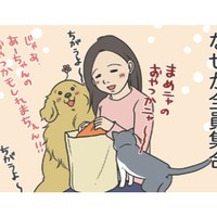 なぜだろう？ネットで購入した服が届くと全員集合。猫は値札タグで暴れ、愛犬は…【おさんぽですし！　おしゃべり犬とイライラ猫の日記 #30】 画像
