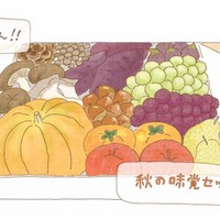 秋はごちそうが大集合。やきいもやキノコ、果物や魚から広がるおいしい空想【夜が明けるとき猫がそばにいれば #15】 画像