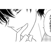 ごはんを作ってくれる事になった彼。私も手伝う!! この人と結婚したらこんな感じなのかな…【弾丸ハニー  #40】 画像