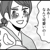 自他共に認める仲良し夫婦。仕事熱心で頼りになる年上の夫を心から信じていたが…【結婚生活の半分以上不倫サレてました #１】 画像