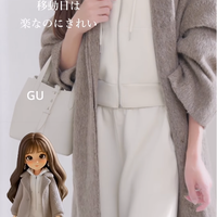 上下【GU】白スウェットで完成。着心地と清潔感を備えた大人のリラックススタイル【40代の毎日コーデ】 画像