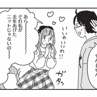 人気ドクターにはさまざまな“ファン”がつく!? 美容クリニックで見た意外な光景【女の人生に整形って必要ですか？ #21】 画像