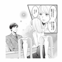 「誰とも関係を持たなかった？」妻の問いに、夫はきっぱり否定…その直後!?【生憎だが、君を手放すつもりはない #17】 画像