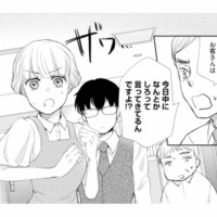 チームリーダーがプランした案件に問題発生!? 客の要望にどう対応する？【スカッと言えちゃうハケンの佐藤くんが眩しい #21】 画像