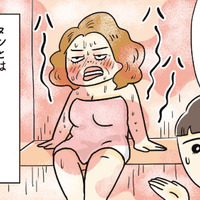 新参者に厳しく指導したり独自ルールを強要！ サウナ施設を取り仕切る「ヌシ」とは？【ご自愛サウナライフ #５】 画像