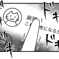 夫が寝ているスキに不倫の証拠集めを決行！ スマホのトーク履歴を見てつらい事実を知る【結婚生活の半分以上不倫サレてました #４】 画像